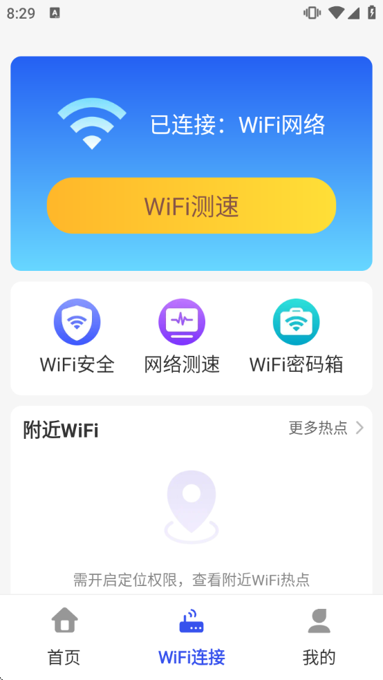 ����WiFi���������°汾v4.3.60.06 ��Ѱ�