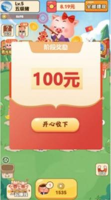 ��԰������׬Ǯ��Ϸv1.2.3.3 �����