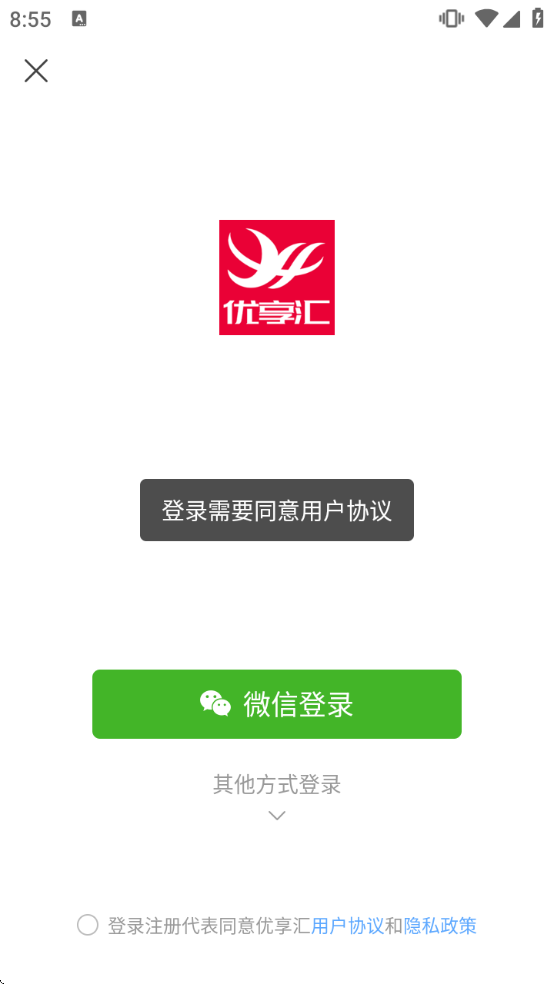 �������������ذ�װ�ֻ���v1.0.30 ��׿��