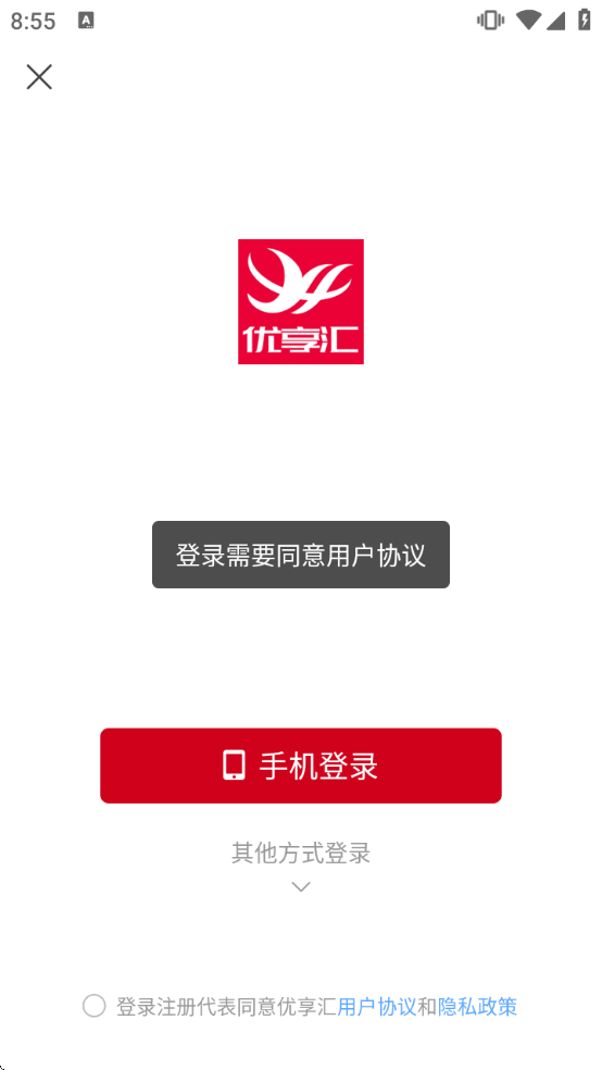 �������������ذ�װ�ֻ���v1.0.30 ��׿��