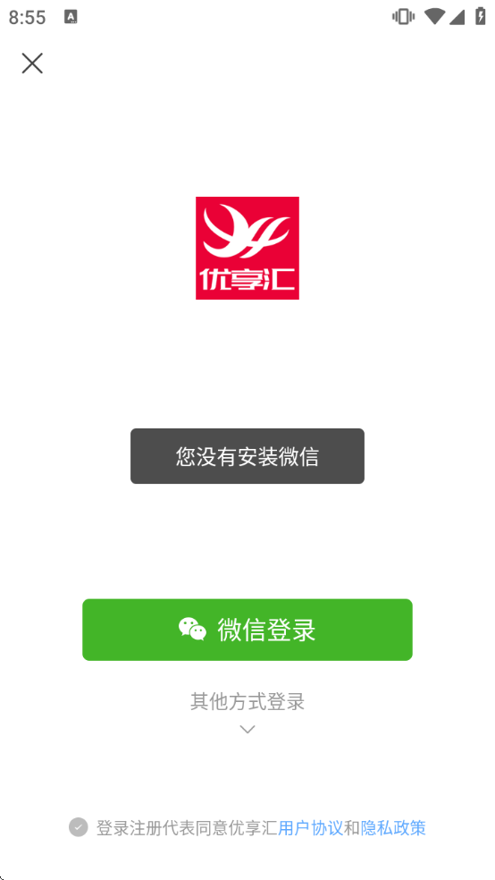 �������������ذ�װ�ֻ���v1.0.30 ��׿��