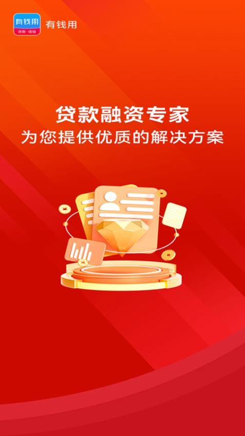 ��Ǯ����������v1.2.4 ��׿��