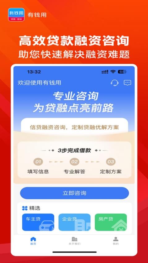 ��Ǯ����������v1.2.4 ��׿��