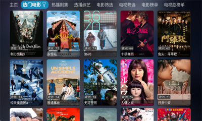 �Ĵ�ԪӰ��app�ٷ�����v5.0.39 ��׿��