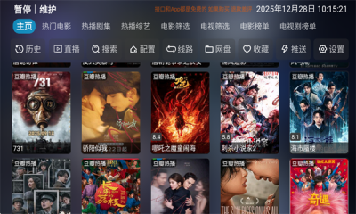 �Ĵ�ԪӰ��app�ٷ�����v5.0.39 ��׿��