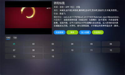 �Ĵ�ԪӰ��app�ٷ�����v5.0.39 ��׿��