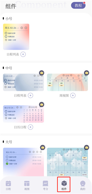 ԭ���嵥���������ֻ�����Ѱ�װv2.0.7 ��׿��