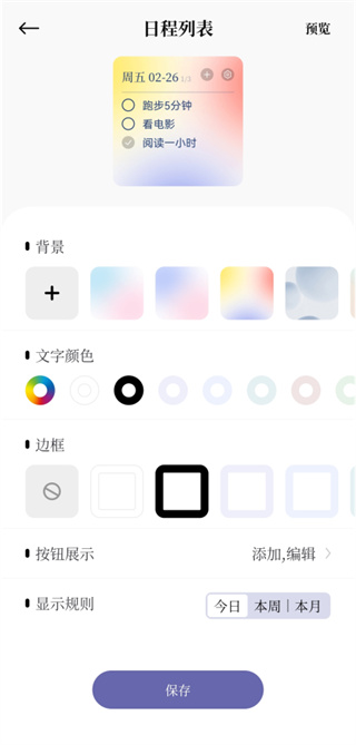 ԭ���嵥���������ֻ�����Ѱ�װv2.0.7 ��׿��