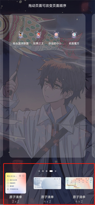 ԭ���嵥���������ֻ�����Ѱ�װv2.0.7 ��׿��