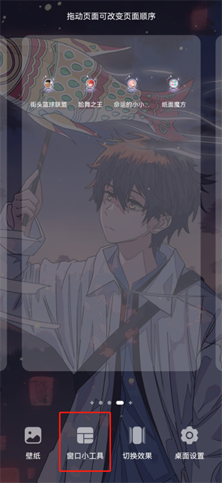 ԭ���嵥���������ֻ�����Ѱ�װv2.0.7 ��׿��