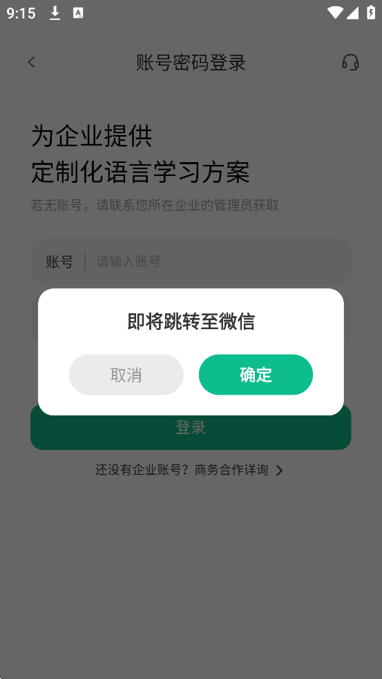 ���������������°汾���ذ�װv4.1.21 �ֻ���