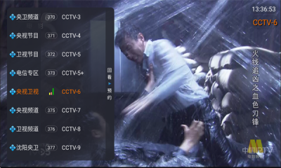 ����TVapp�ٷ���������v1.1.3 ��׿��