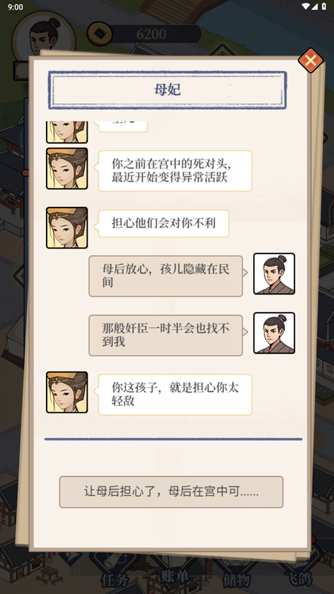 �������Ϯ���°�����v1.0 �ٷ���