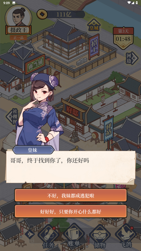 �������Ϯ���°�����v1.0 �ٷ���