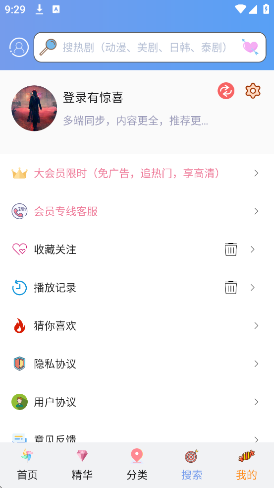 ���������������ذ�װ��׿��v4.0.1.0 �ֻ���