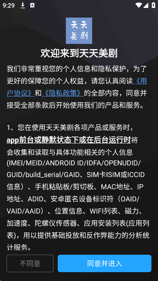 ���������������ذ�װ��׿��v4.0.1.0 �ֻ���