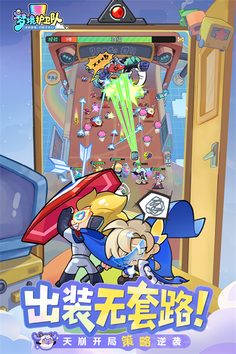 �ξ��������ֻ�������v1.3.4 ��׿��