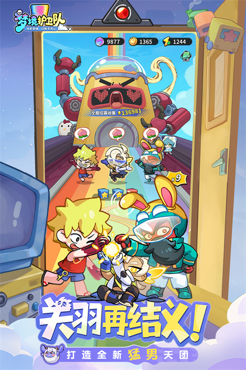 �ξ��������ֻ�������v1.3.4 ��׿��