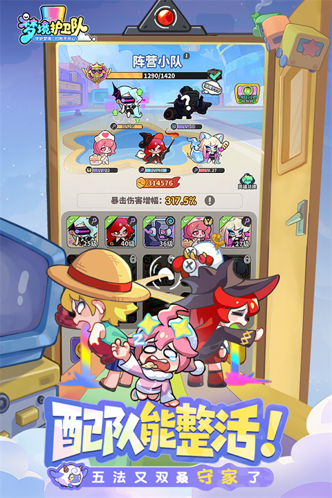 �ξ��������ֻ�������v1.3.4 ��׿��