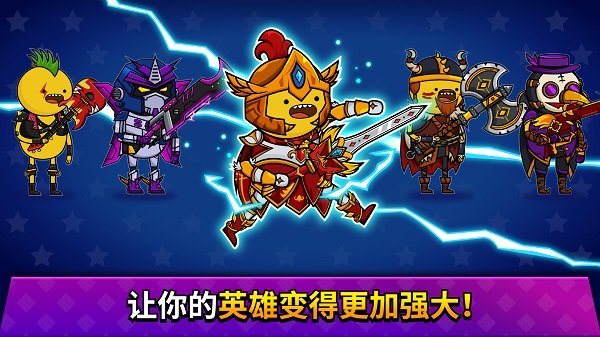 Ӣ���������°�����(MrHero)v1.74.1 ��׿��