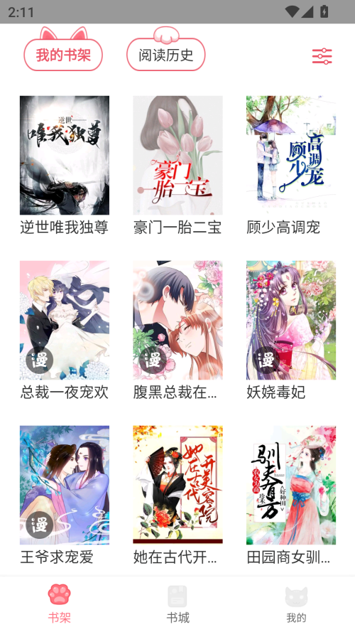 fun����app����v2.3.1 ��׿��