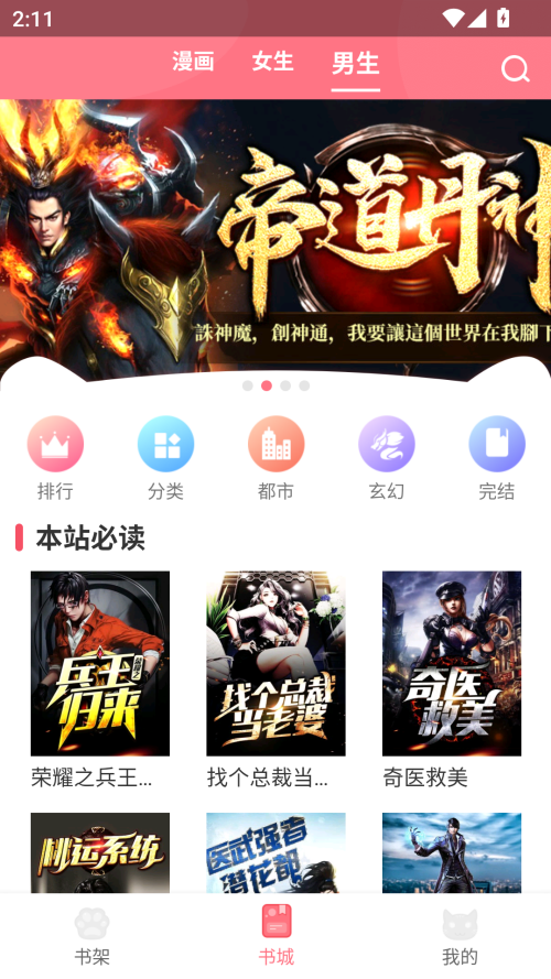 fun����app����v2.3.1 ��׿��