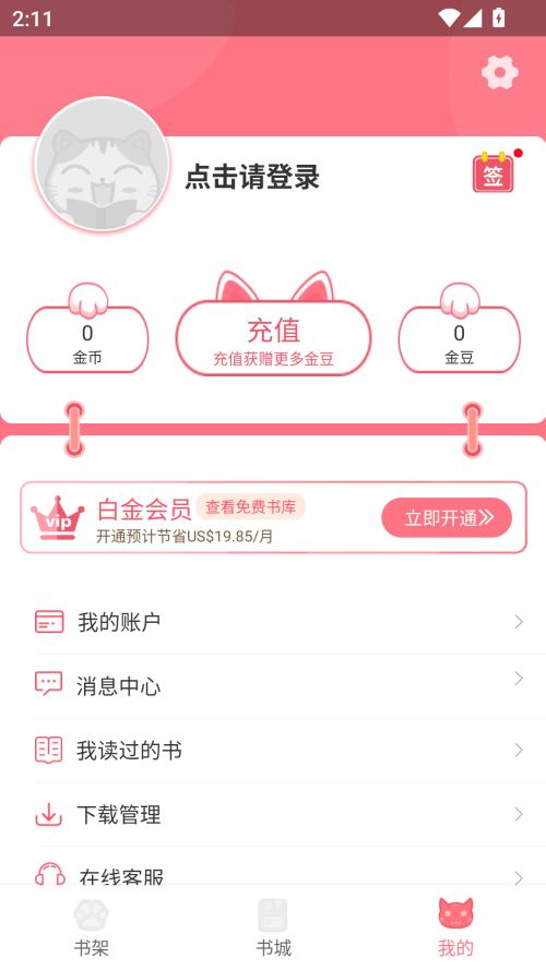 fun����app����v2.3.1 ��׿��