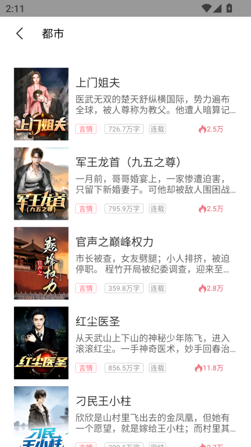 fun����app����v2.3.1 ��׿��