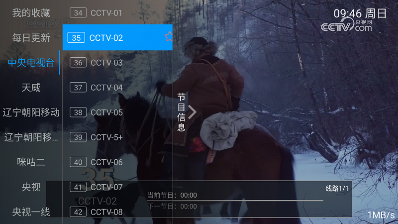 ��㲥3.0app�ٷ���v3.0 ��׿��