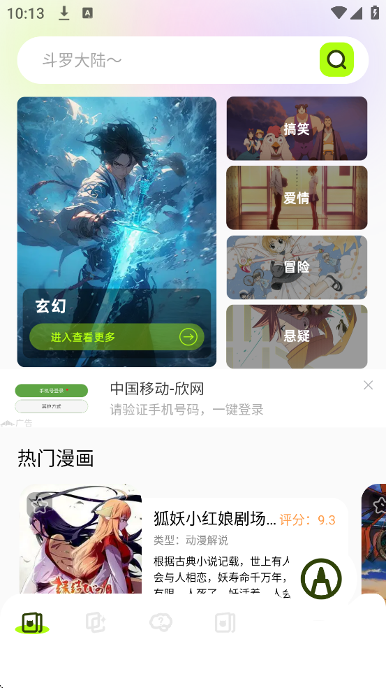 ��ľ����԰app��׿�����ذ�װv1.11 �ֻ���