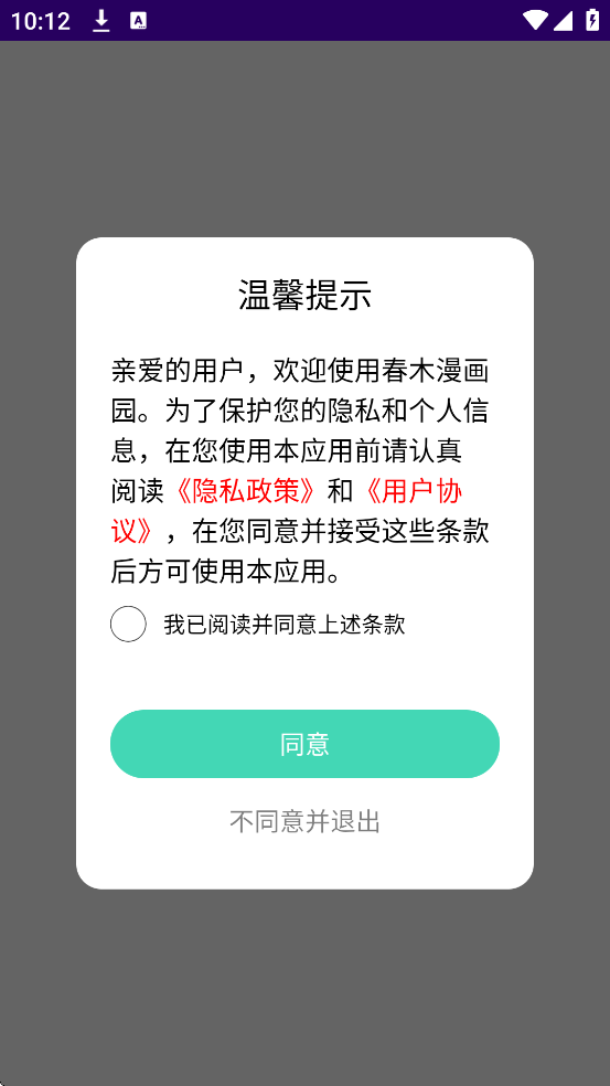 ��ľ����԰app��׿�����ذ�װv1.11 �ֻ���