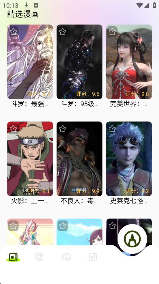 ��ľ����԰app��׿�����ذ�װv1.11 �ֻ���