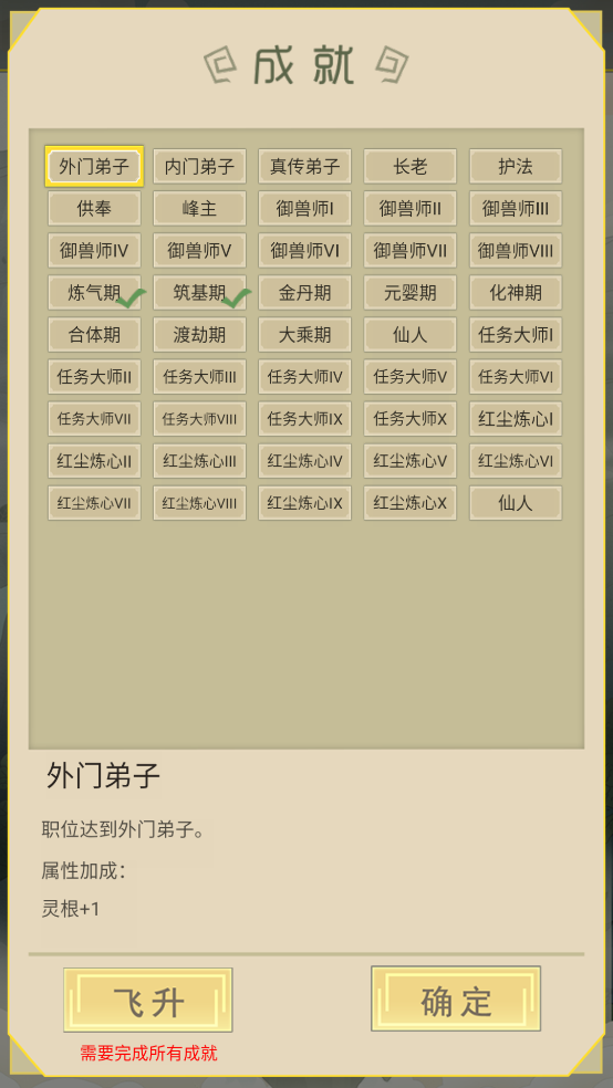 �����۵��ӿ�ʼ���ɰ�׿������v1.81 �ٷ���