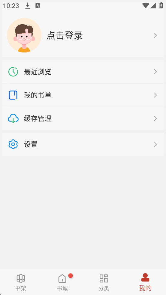 ˵����ȫapp���°汾���ذ�װv2022.02.06 �ֻ���