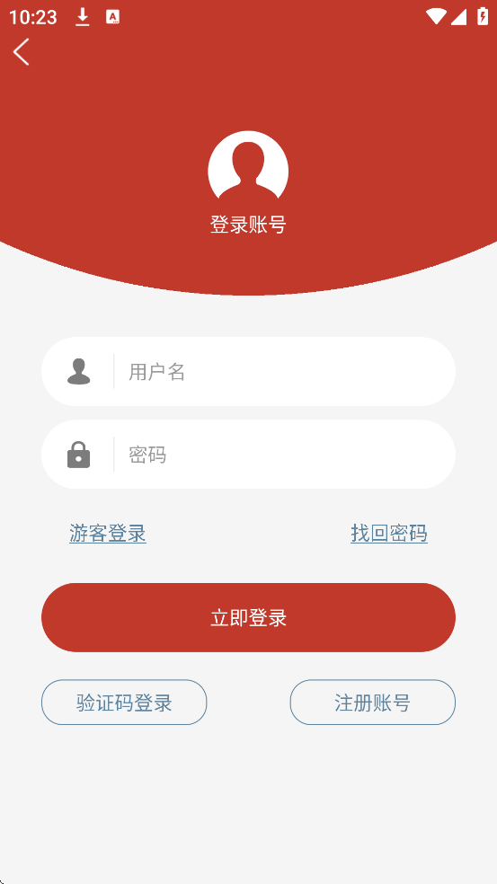 ˵����ȫapp���°汾���ذ�װv2022.02.06 �ֻ���