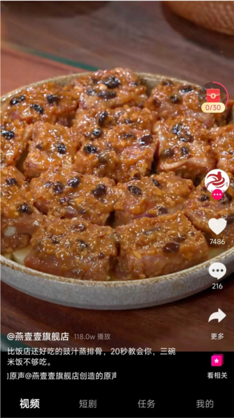 ���¶���Ƶapp�ٷ�������v1.3.8 �ֻ���