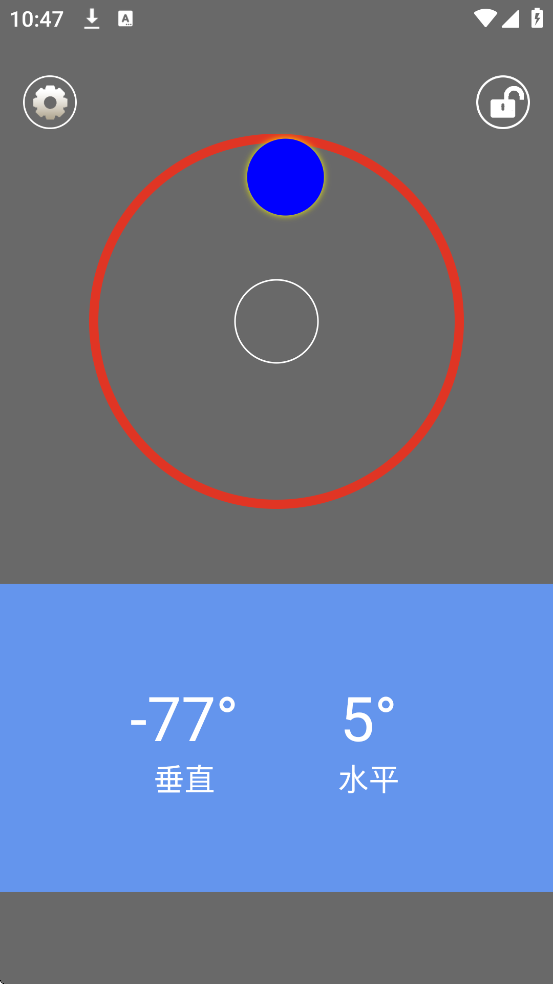 ����ˮƽ��app���°汾���ذ�װv5.6.0 ��׿��