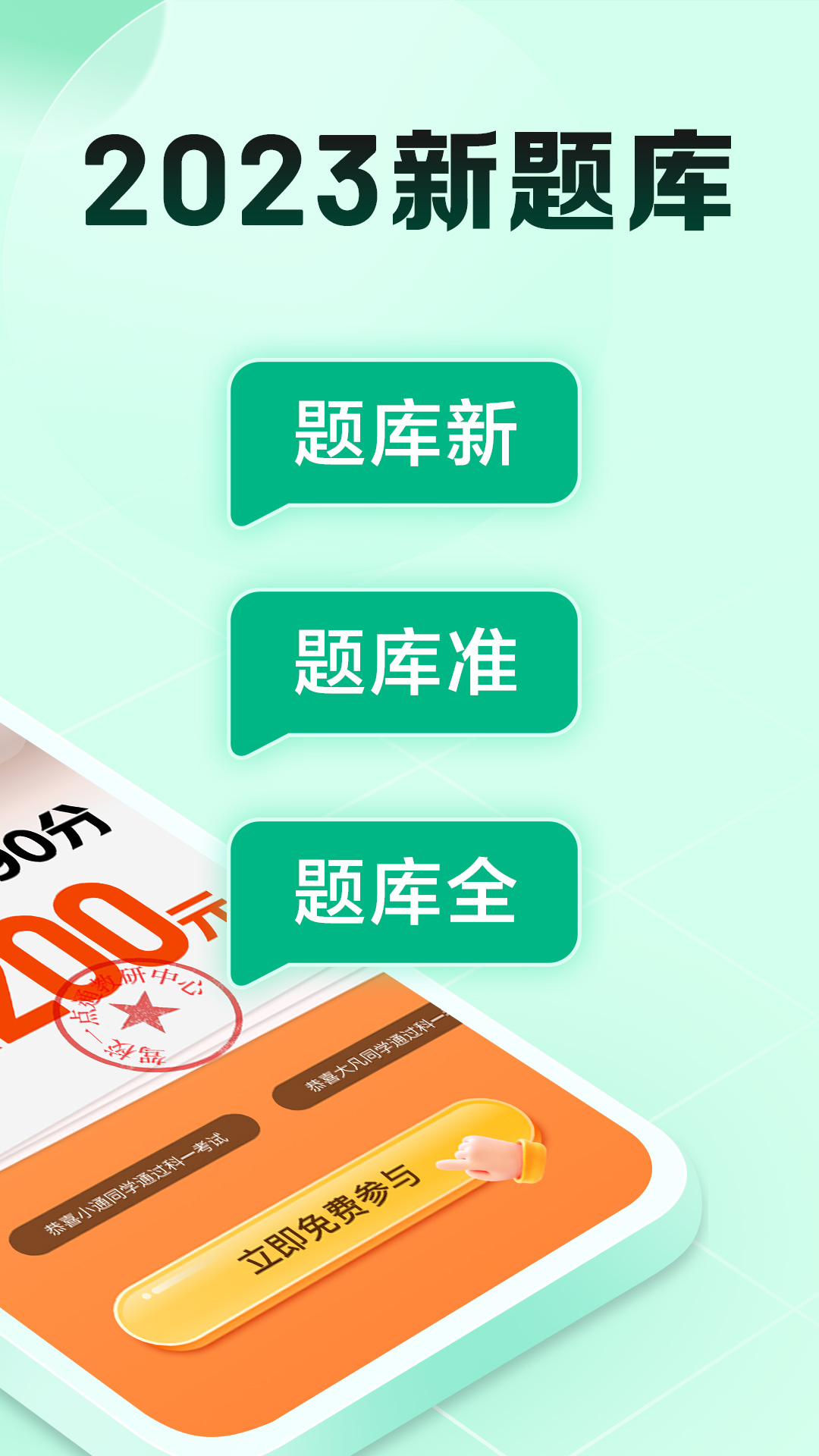 ��Уһ��ͨ���ٰ�ٷ�������v17.5.1 ��׿��