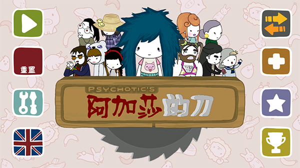 ����ɯ�ĵ���Ϸ���°�����v1.0.1 �ٷ���