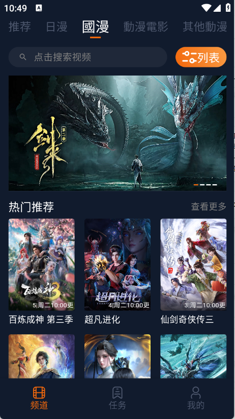 ��������app���°�v1.5.8.0 ��׿��