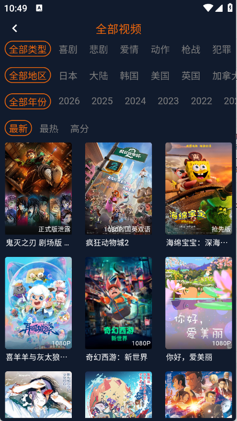 ��������app���°�v1.5.8.0 ��׿��