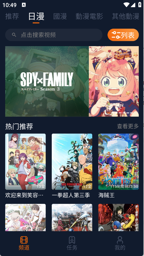 ��������app���°�v1.5.8.0 ��׿��