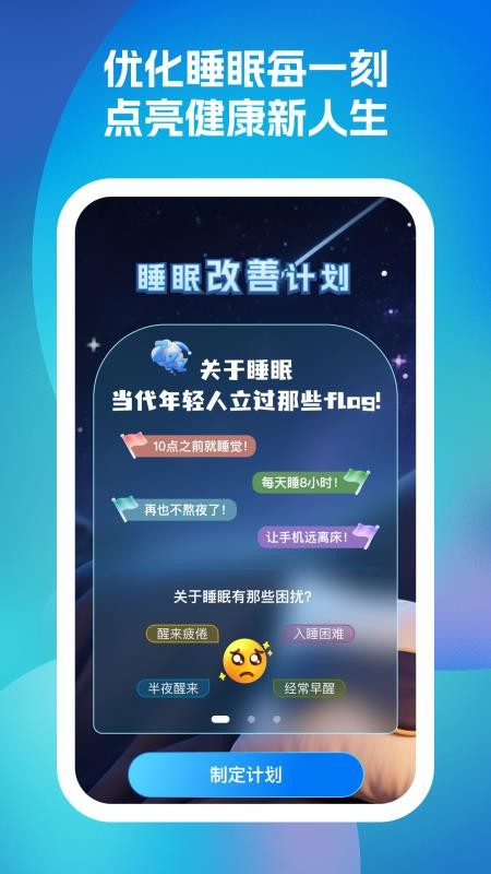 �ÿ�Ѫ�Ǽ�¼��׿��v1.0.7�ٷ���