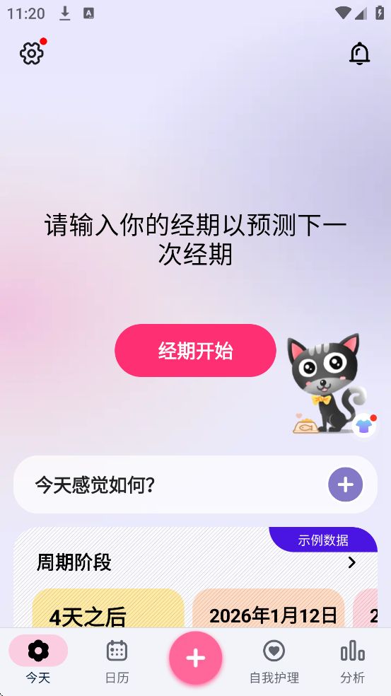 С�����������°汾���ذ�װv1.77.343.GP �ֻ���