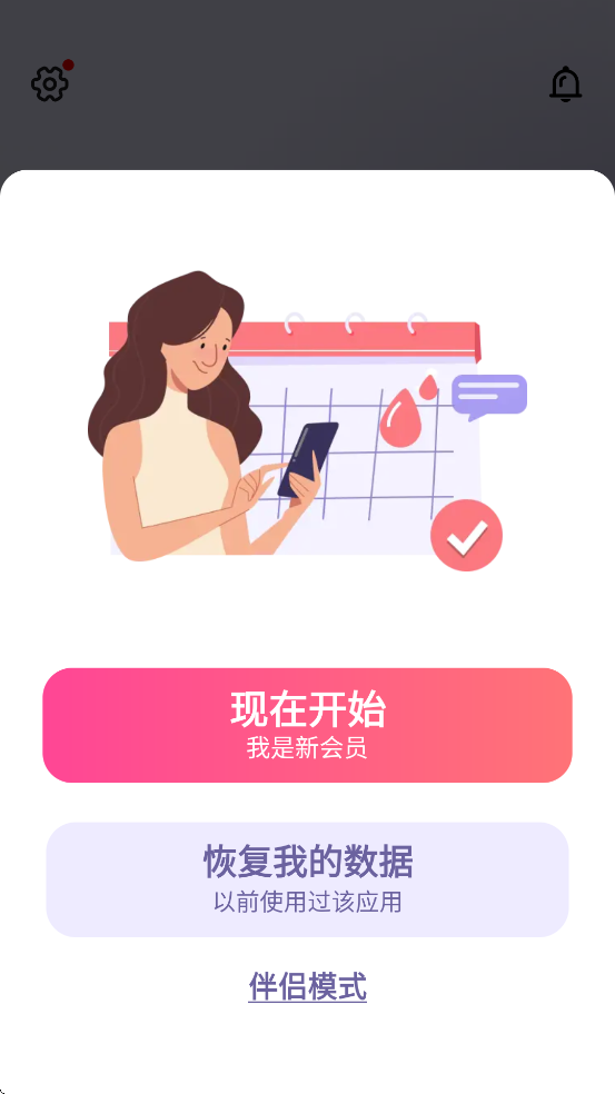 С�����������°汾���ذ�װv1.77.343.GP �ֻ���