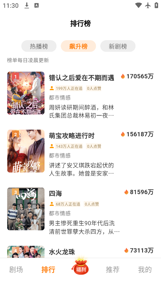 ����糡app���ذ�װ���°�v1.0.1 ��׿��