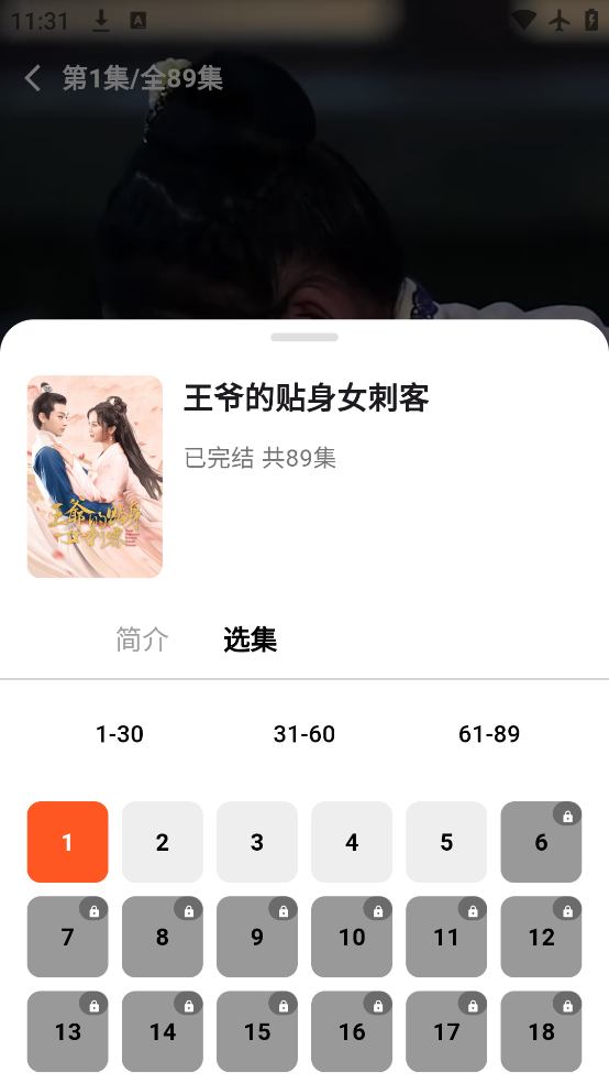 ����糡app���ذ�װ���°�v1.0.1 ��׿��