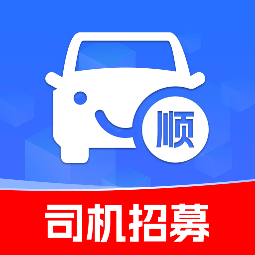 ˳�糵���йܼҹٷ����°�����v1.0.2 ��׿��