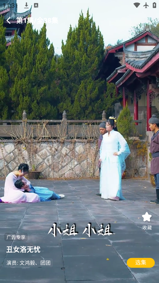 ����糡app���ذ�װ���°�v1.0.1 ��׿��