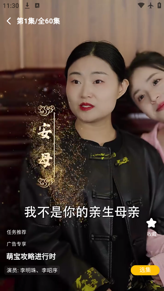 ����糡app���ذ�װ���°�v1.0.1 ��׿��